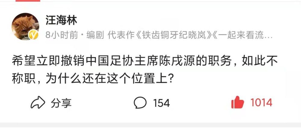 赛季至今，雷吉隆代表曼联出战10场比赛（7场首发），他与热刺的正式合同将在2025年夏天到期。